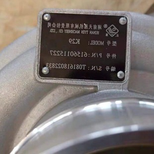 61560115227涡轮增压器增压机 K29 潍柴斯太尔WD615.61A装 载机90C