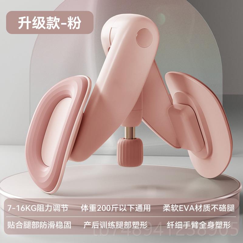正品后盆底肌训练修复器家用夹腿器凯格产恢复尔盆神骨收胯瘦大腿