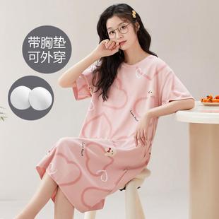 家居服可外穿春秋 正品 短袖 睡裙女士夏季 自带胸垫一体纯棉中长大码
