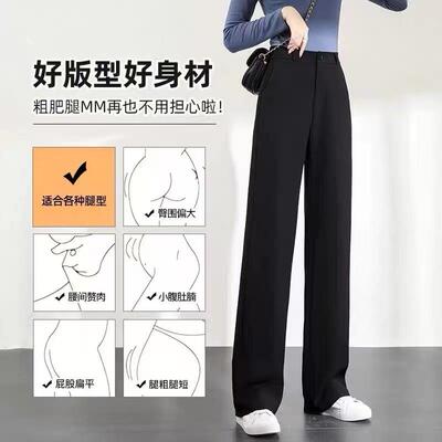 高货黑色西装裤女秋秋季直