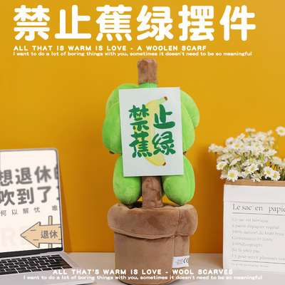 搞怪生日礼物女生送女友男友男生同事打工人办公室入职离职教师节