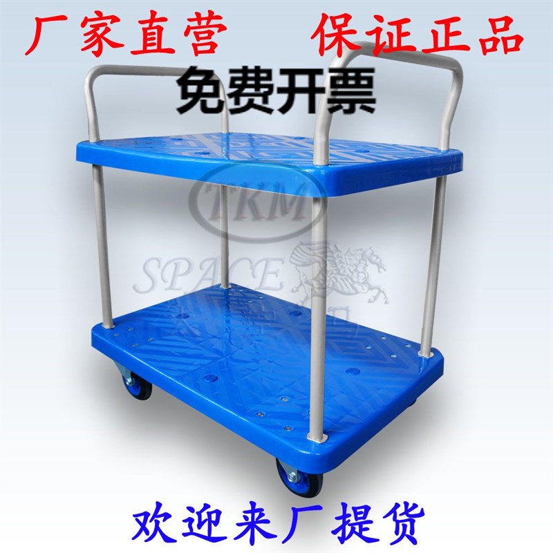 斯多瓦150kg双层双扶手 静音平板车手推车轻便工具车PLA150Y-T2-D