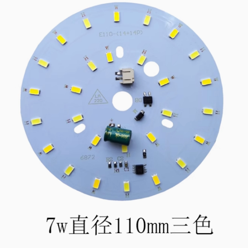 220伏免驱LED灯板高压无驱光源北欧吊灯筒灯吸顶灯替换高亮灯芯
