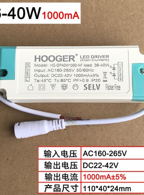 led灯驱动电源恒流变压器筒灯射灯镇流器隔离600ma700ma900MA火牛
