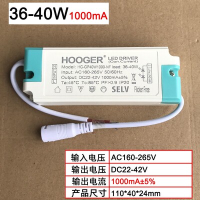 led灯驱动电源恒流变压器筒灯射灯镇流器隔离600ma700ma900MA火牛