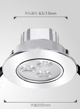 12Vled天花灯3W24V36V射灯筒灯电瓶船舶机床设备开口75MM65MM包邮