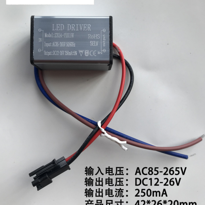 筒灯驱动电源LED恒流驱动天花灯轨道灯变压器防水高质量整流器3W