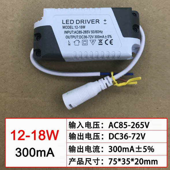 led驱动电源driver筒灯射灯整流变压器启动镇流器3W12W18W24W恒流
