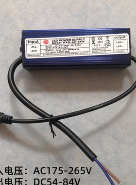 HXS平板灯驱动电源6-10W防水镇流器16W36W38W48leddriver防潮