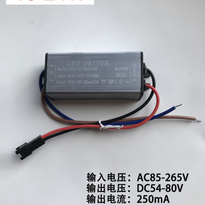 led驱动电源筒灯镇流器通用driver户外射灯变压器3W5W7W9W12W18W