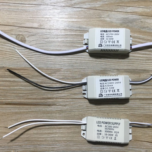 信华顺冠夸越LED一体化灯盘驱动器16W36W32W50WLED驱动电源镇流