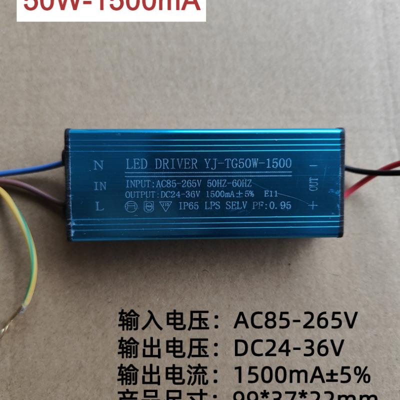 投光户外led防爆灯防水集成吊顶Driver驱动电源镇流变压器启动器