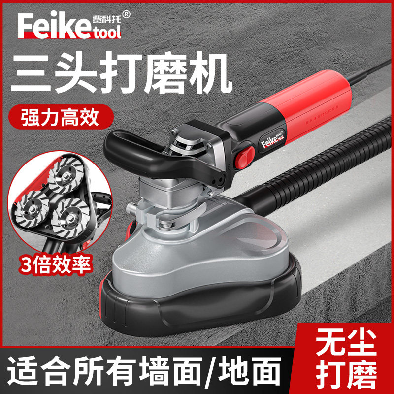 无尘抛光打磨机地坪研磨机磨边磨地混凝土水泥地面翻新三头打磨机图片