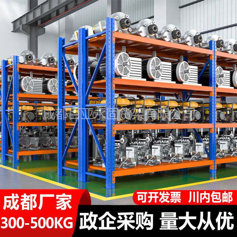 成都超市仓库货架仓储展示架重型多层置物架置物架重型货架铁架