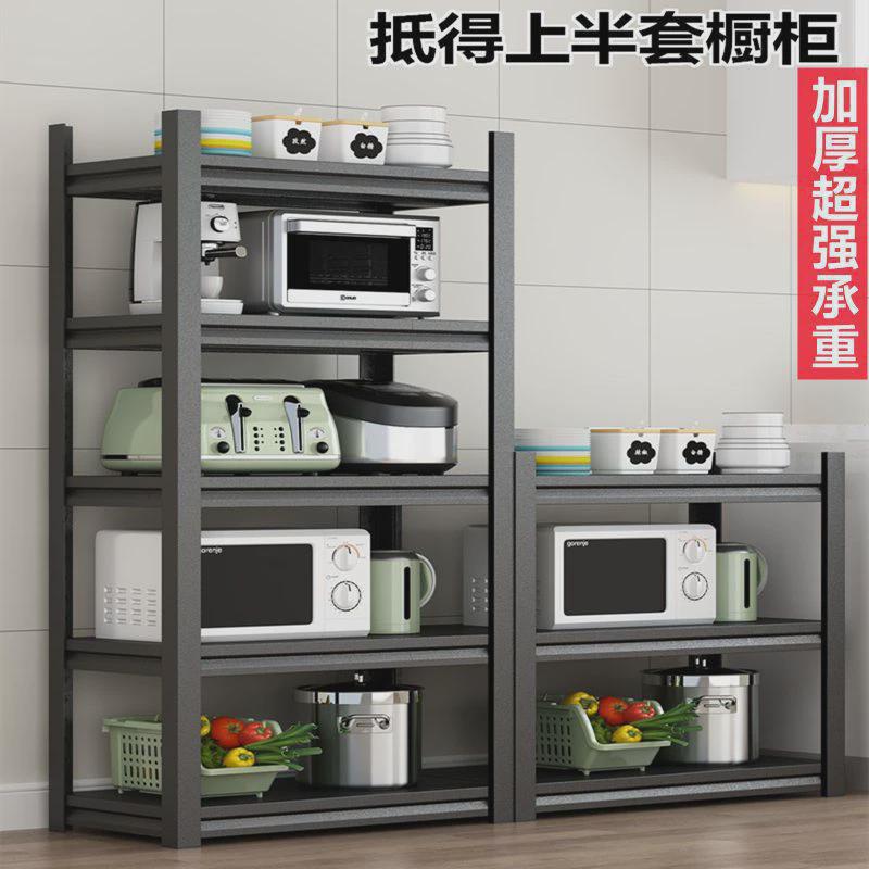 货架置物架定制多层家用阳台储藏室仓库储物收纳落地金属展示铁架