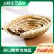 竹编簸箕开 洗菜沥水竹筐竹筛 口箕筲竹制品竹篮