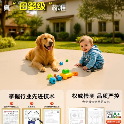 户外水性地坪漆水泥地面漆专用室外防水防晒高强度耐磨自流平改造