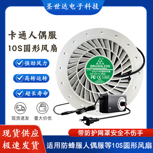 13550管道风扇厨房换气扇家用油烟机35W可调速10S圆形散热风扇