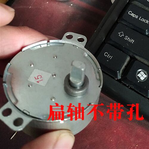 LED旋转七彩灯笼光源 红v光灯珠走马灯笼配件灯珠变压器小电机马