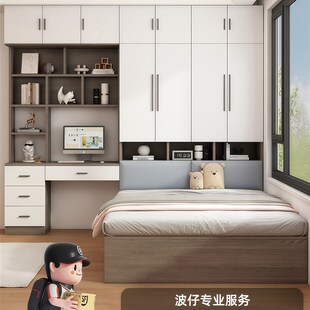 小户型衣柜床一体儿童书桌组合z床榻榻米床多功能储物床卧室衣橱