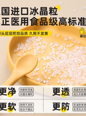 餐桌垫pvcg桌子保护垫茶几桌布防水防油防烫桌面透明软玻璃水晶板