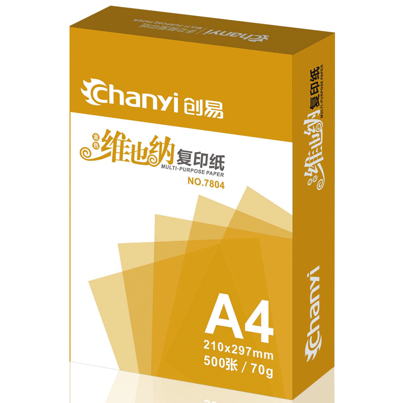 创易a4纸打印复印纸500张70g白纸A4纯L木浆纸办公用品A4纸整箱