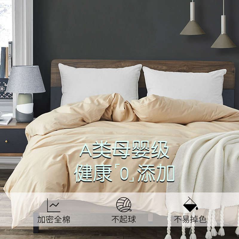 A类新疆全棉被g套单件220X250cm纯棉被罩230X230定制特大尺寸盖被