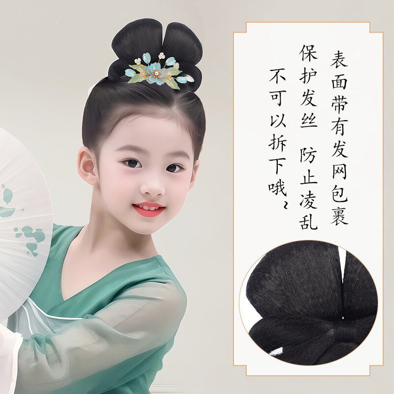 儿童汉服假发包一体式古装古典舞B表演造型古风盘发发髻头饰垫发