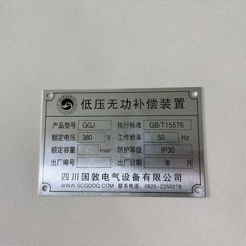 冲压铜牌激光打印不锈钢烤漆铝制金属铭牌丝网印刷腐蚀Z定制标识
