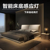 悬浮床底感应灯带网红氛围灯智能光控起夜衣柜玄关卧室Xled小夜灯
