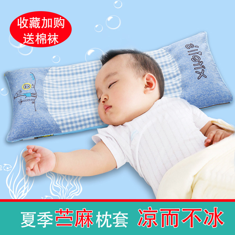 婴儿儿童枕头1-2-3-6-10岁以上幼儿园专用小学生U纯棉宝宝四季通