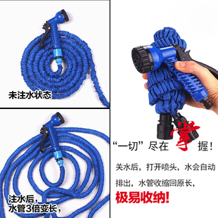 花园浇花软管 家用高压b洗车水枪车载刷车冲车神奇魔术伸缩水管