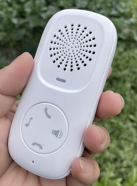 升级版门b铃实时双向通话无线家用可移动对讲机可移动语音门铃电