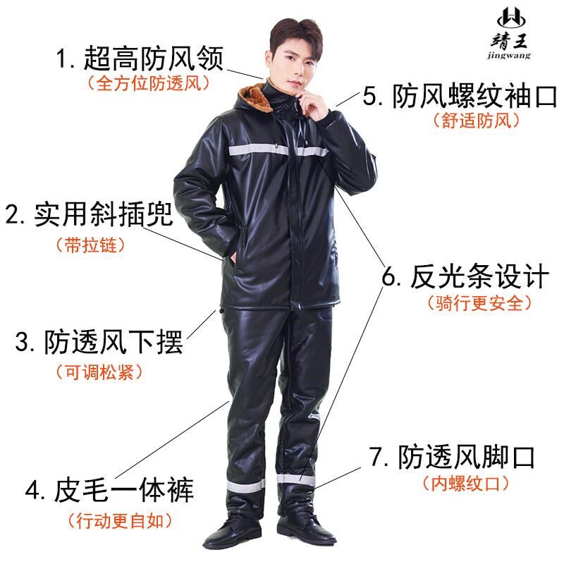 代驾皮衣皮裤套装男加绒t加厚外卖冬天装备防寒服外卖骑手工作服