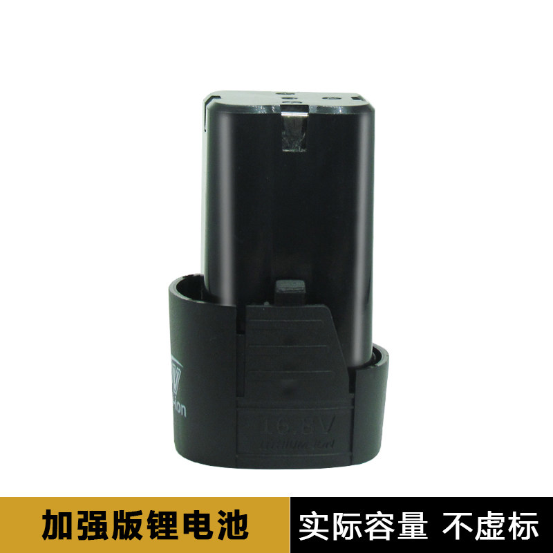卡瓦尼充电手e钻锂电池12V16.8V25V电池充电器电动螺丝刀25V锂电