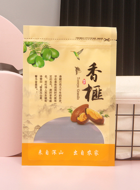100个香榧包装袋中国榧通用自封袋农产品袋K250克半斤袋500克1斤