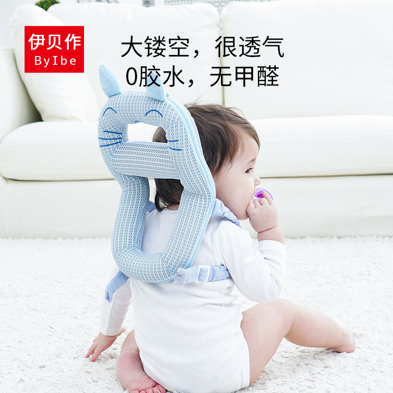 婴儿防摔c枕头透气儿童学步枕护头枕防撞神器夏季护头帽头部保护