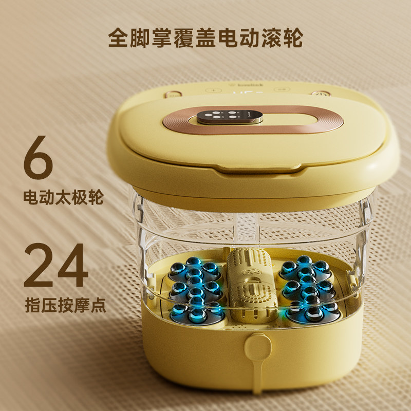 热恋折叠泡脚桶恒温加热足浴盆y全自动按摩家用洗脚盆电动养生足