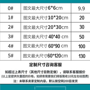 印广告字套装 丝网印刷网板定j制水性网版 模板喷涂材料油墨重复印