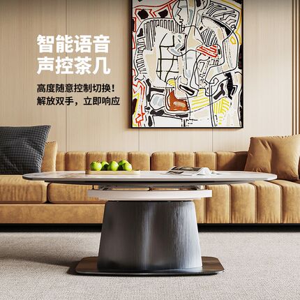升降茶几餐桌两用二合一折叠一体可移动电动岩板小户Y型客厅全自
