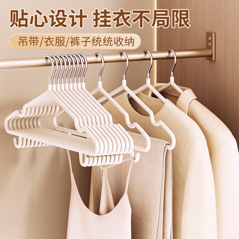 衣架加厚加粗宿舍用学生家用挂衣无痕防滑晾K衣服撑子2025新款衣