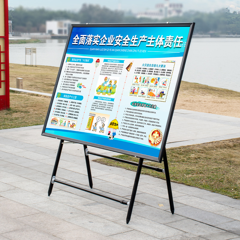 大型展架伸缩海报架展板s架子宣传广告牌折叠支架立式落地式展示