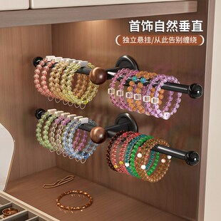 手串收纳神器挂架免打孔壁挂首饰品文玩水晶串珠子手镯Y手链展示