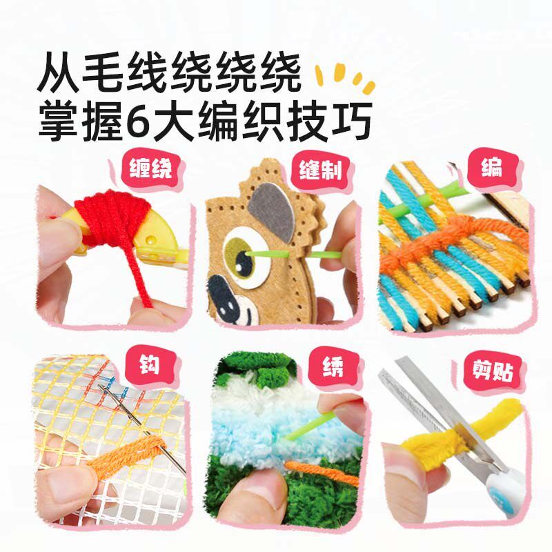 圣诞节儿童生日礼物新年送女孩子的小学生8岁diy手U工益智玩具10