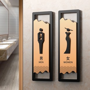 立体西欧式风格男女卫生间标识牌茶楼酒t店饭店洗手间公共厕所提