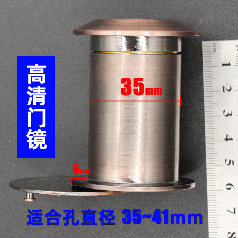 猫眼门镜锌合g金管径35通用老式防盗门木门高清广角监控防撬防窥