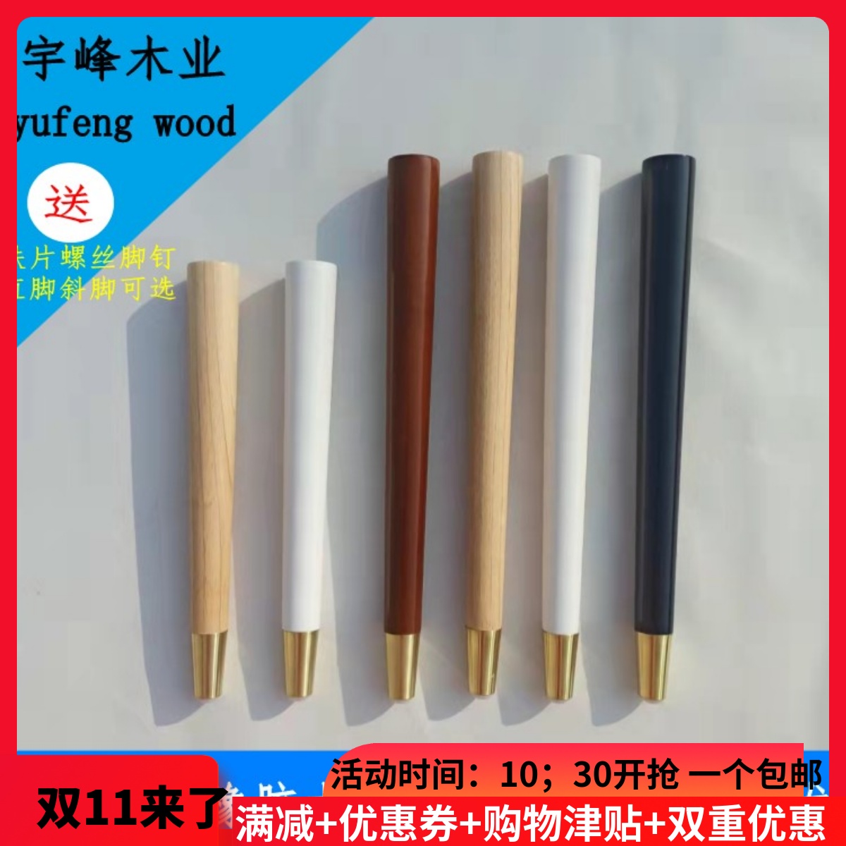 轻奢铜套实木g家具脚儿童书桌脚电脑桌腿梳妆台餐桌腿橡胶木质支