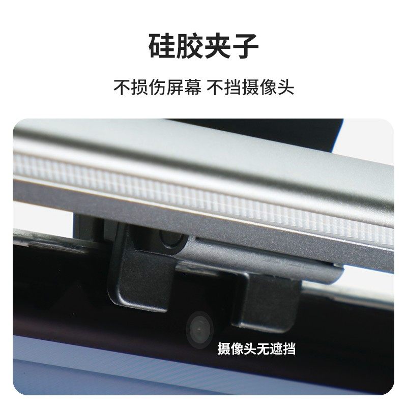 孩视宝笔记本f屏幕挂灯工作卧室宿舍智能护眼电脑显示屏补光灯台