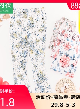 AB内衣夏季家居裤女薄款纯棉宽松印花中老年M大码睡裤休闲长裤S73