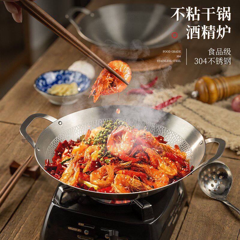 304不锈钢酒精炉子小火锅家用干锅锅具套装户外便V携锅仔商用不粘